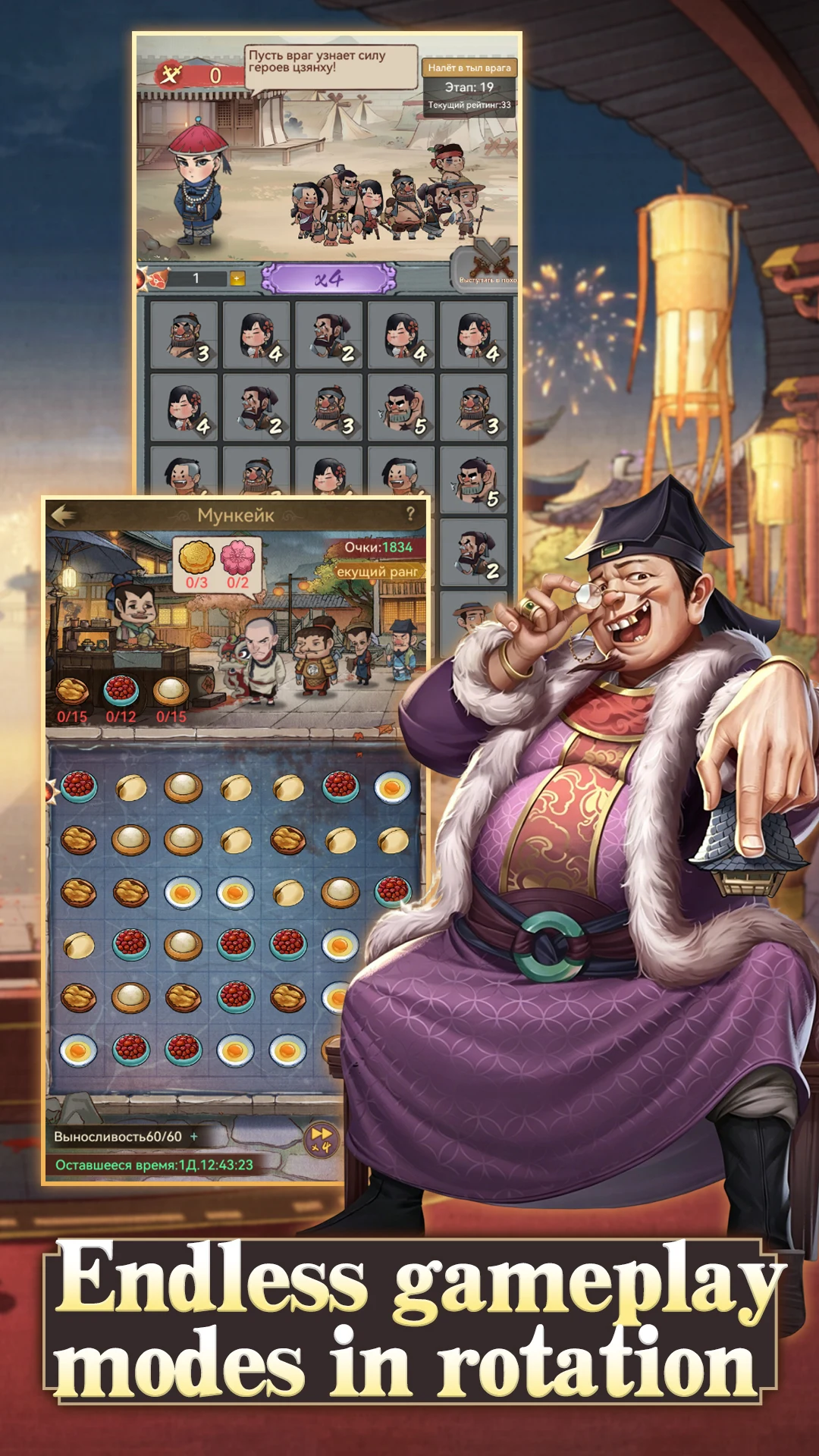 Master of Markets screenshot